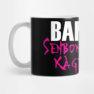 Byakuya Kuchiki Bankai - Bleach Mug